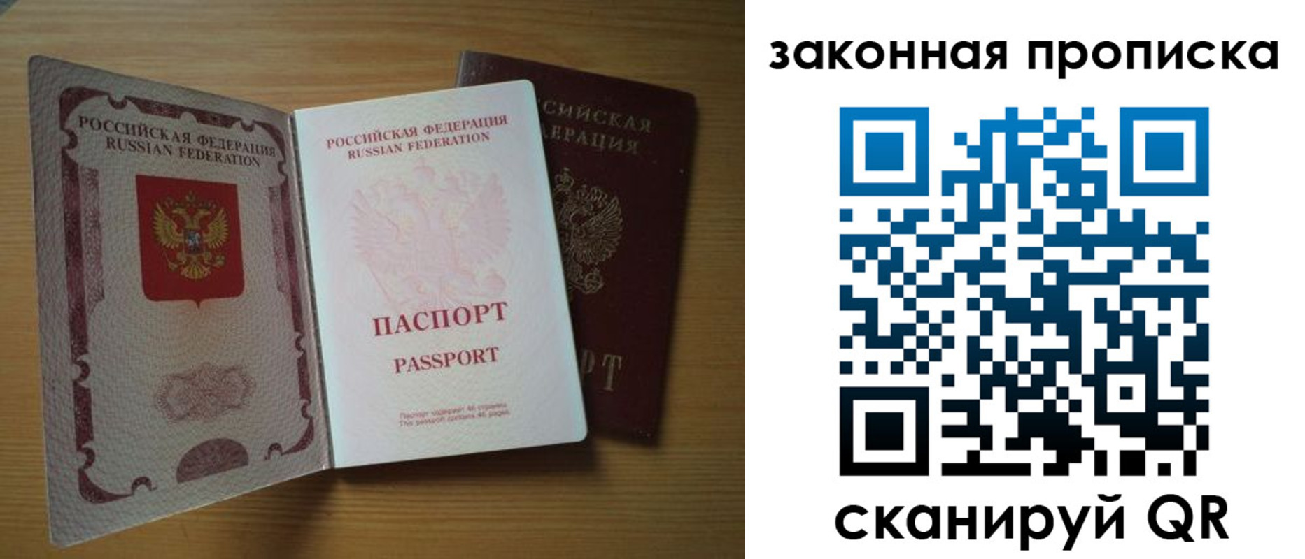 временная регистрация собственник в Кстово