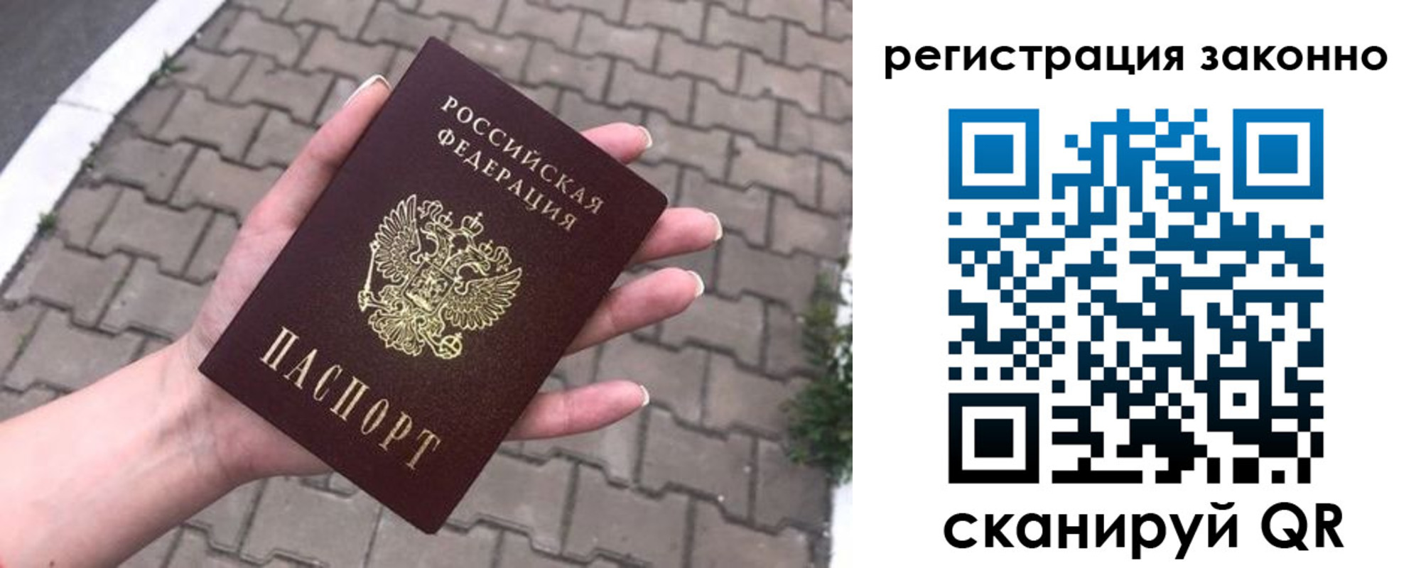 временная регистрация недорого в Кстово