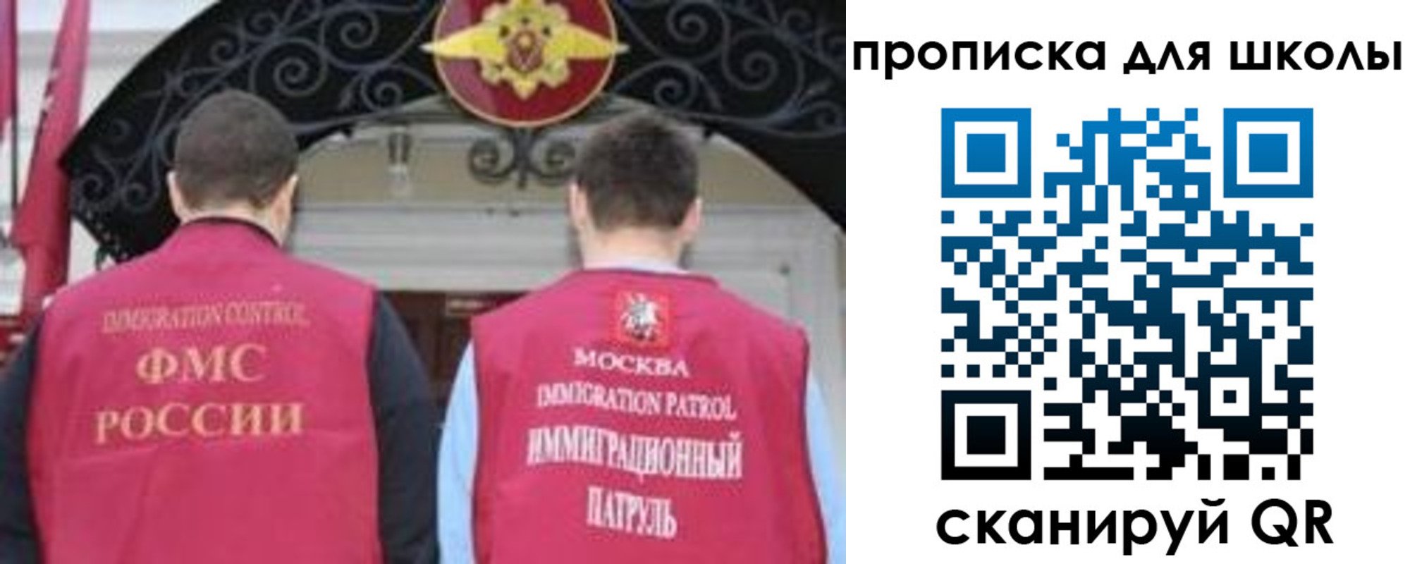 миграционный учет в Кстово