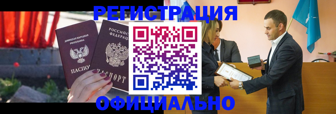 где прописаться в Кстово