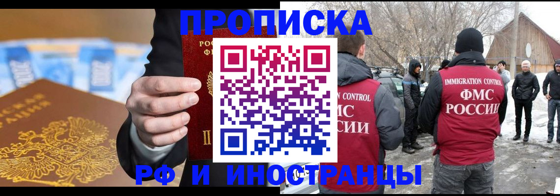 регистрация для дет. сада в Кстово